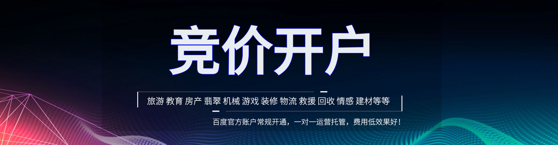 金湖推广信息流